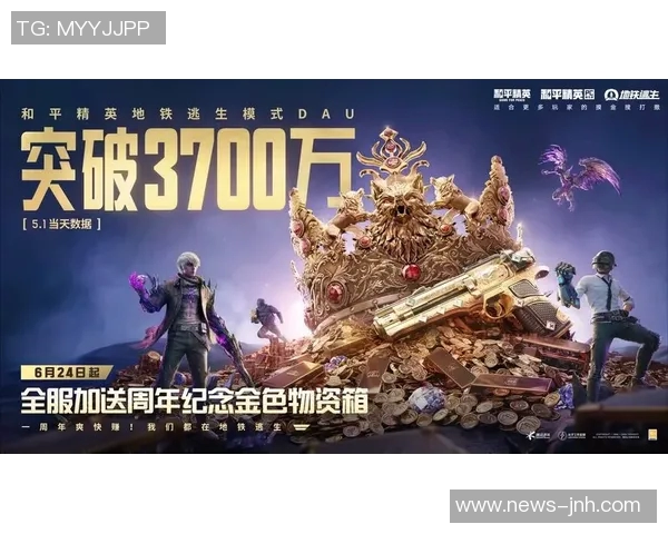 2026年3月份新闻和平精英V5版本深度解析与当前游戏状态全面分析