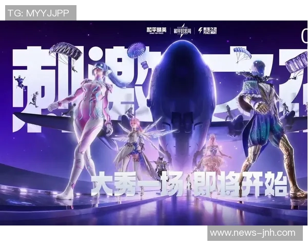 世界杯新闻和平精英热议TES战队实力之争引发玩家热烈讨论与关注 世界杯新闻和平精英热议TES战队实力之争引发玩家热烈讨论与关注